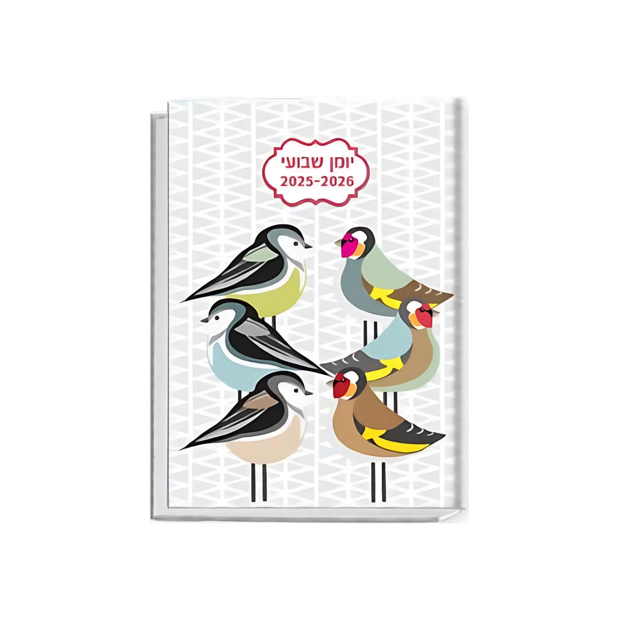 יומן שבועי מדורג ציפורים 15/21 ס"מ 2025/2026