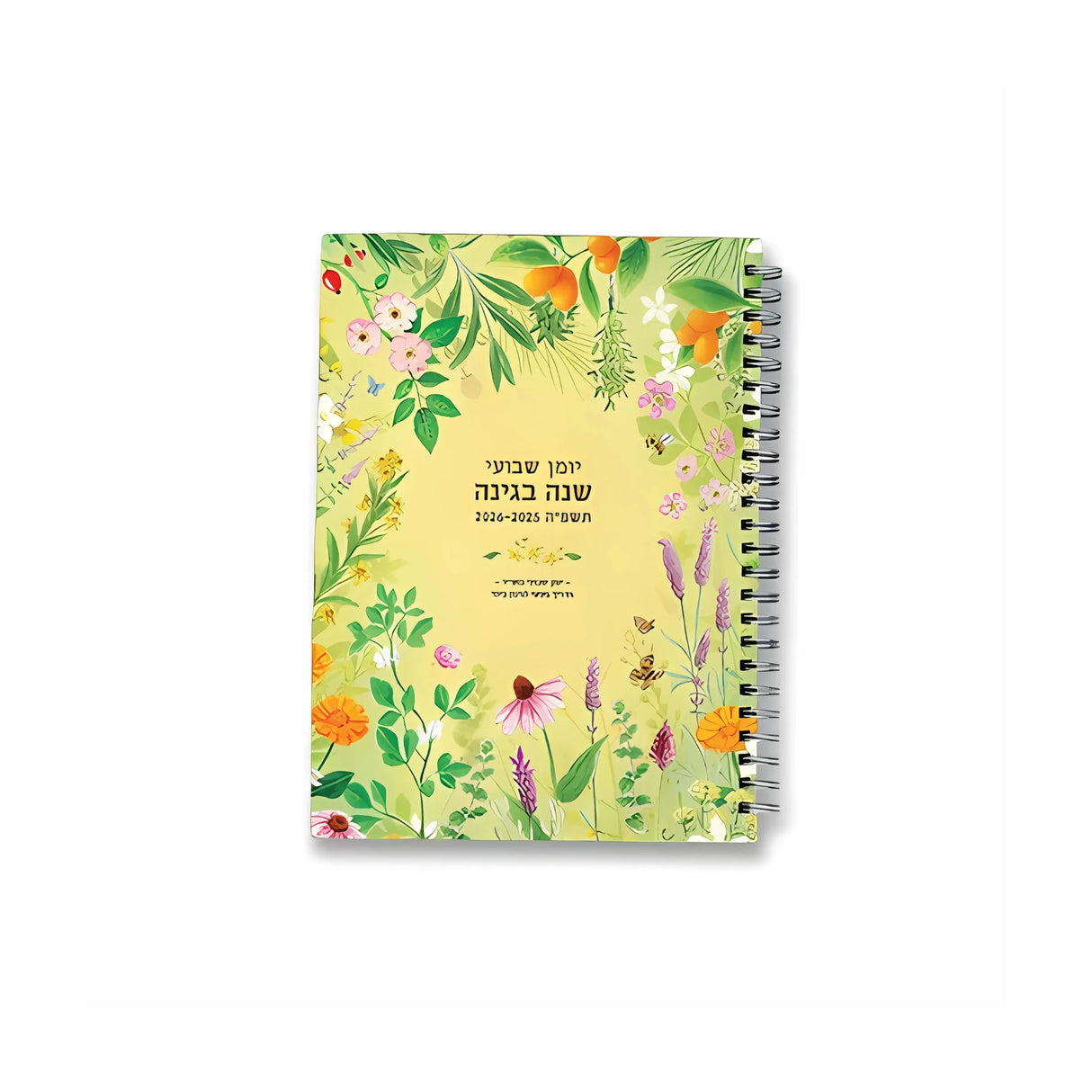 יומן שבועי שנה בגינה 2025/2026