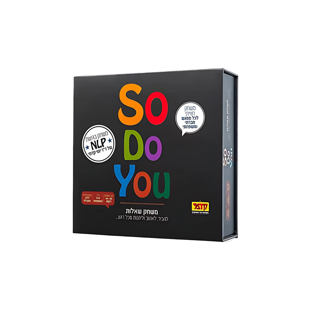 סו דו יו - So Do You