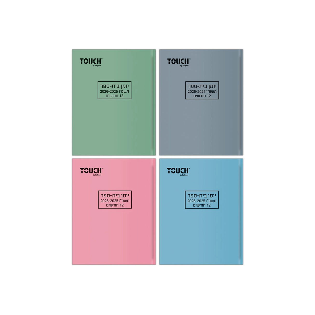 יומן קליק דו-יומי טאץ' TOUCH