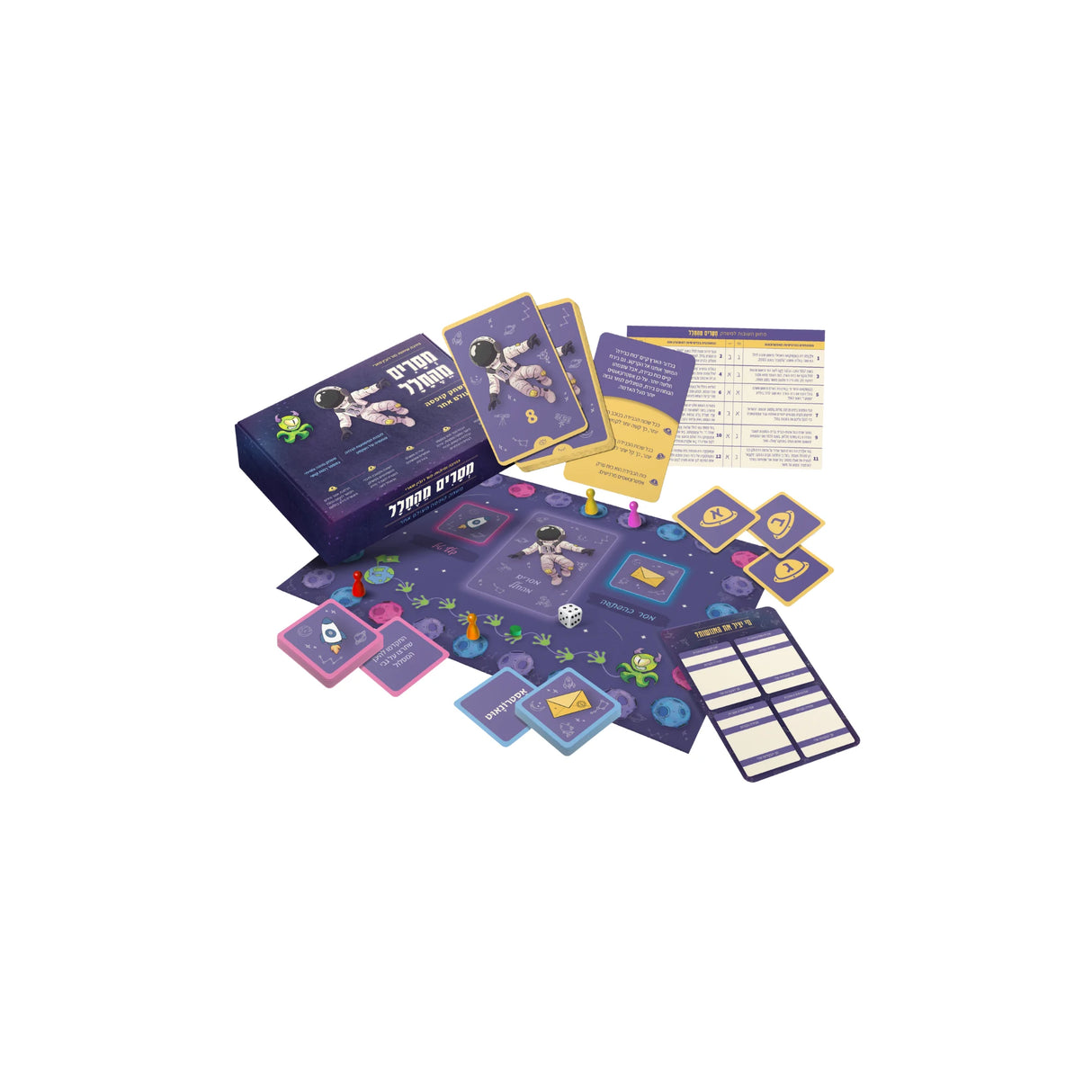 מסרים מהחלל