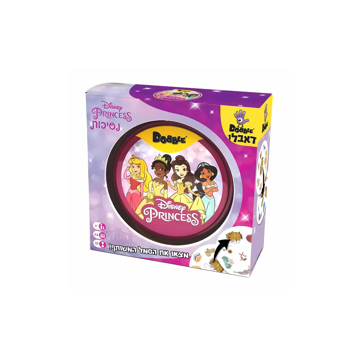 דאבל נסיכות