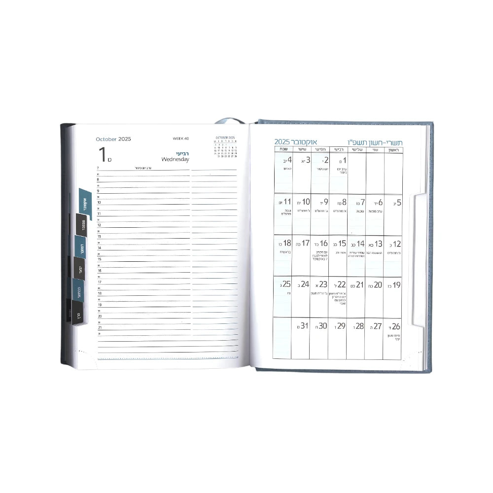 יומן יומי מדורג פריסה