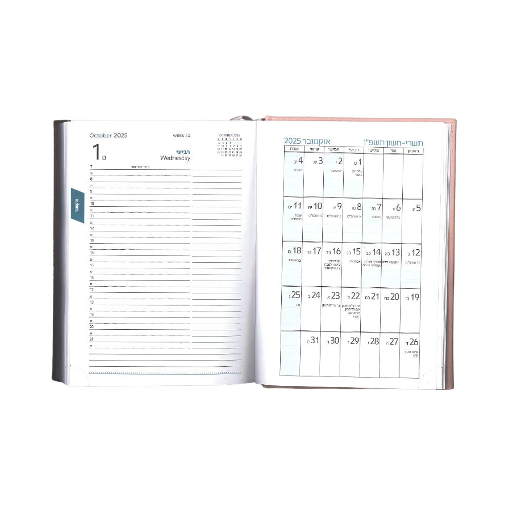 יומן יומי פריסה