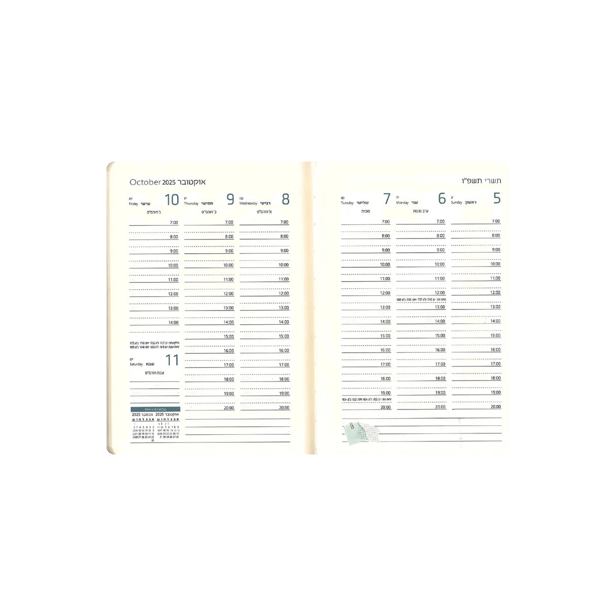 יומן שבועי טרמו כ.רכה 7/11 ס"מ 2025/2026