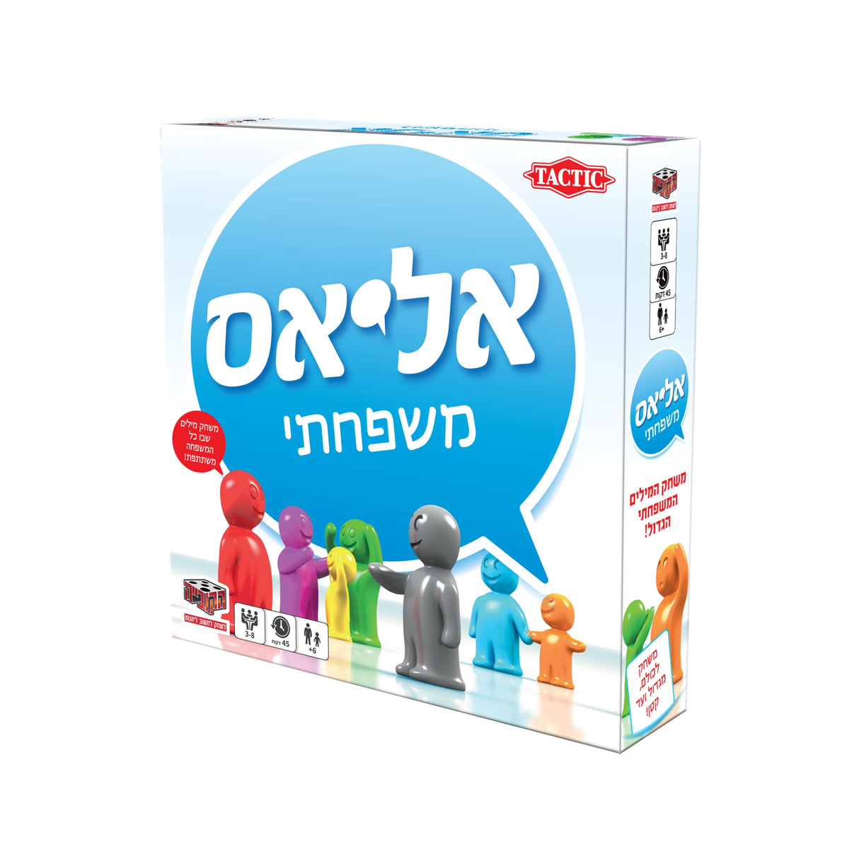 אליאס - משחק מילים משפחתי