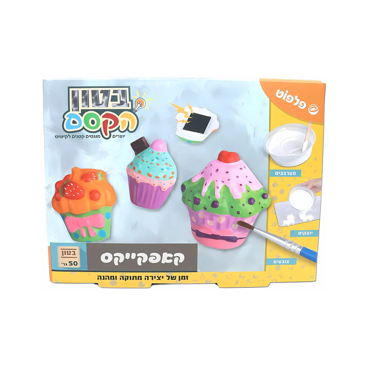 יצירה בבטון מיני מגנט קאפקייקס