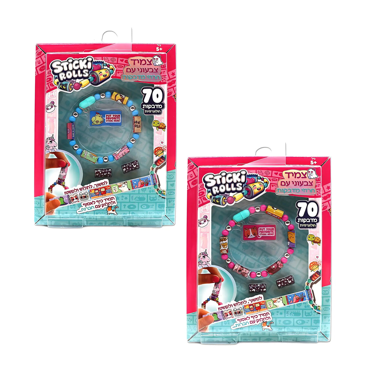 סטיקי רול צמיד מדבקות