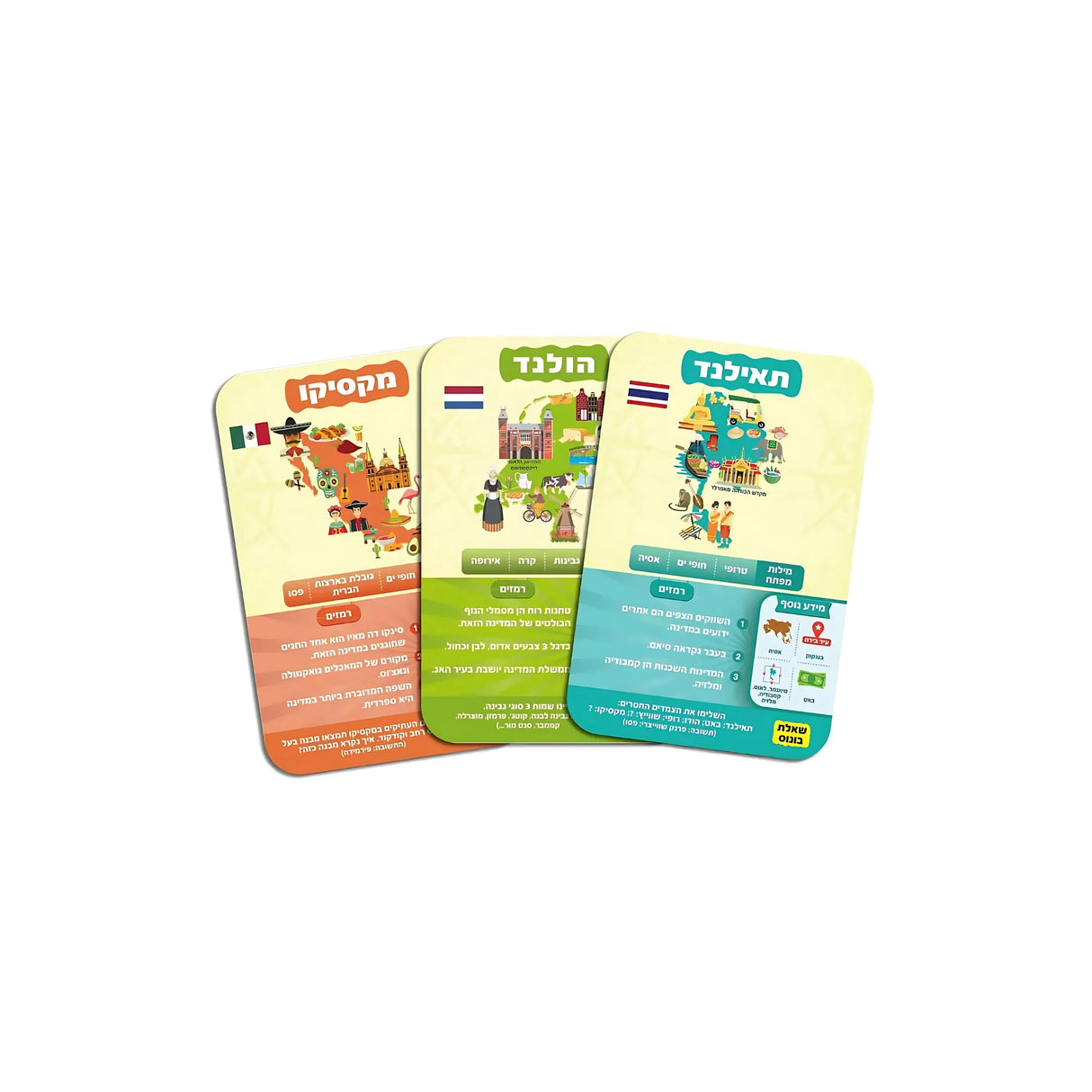 10 מי יודע? מדינות העולם