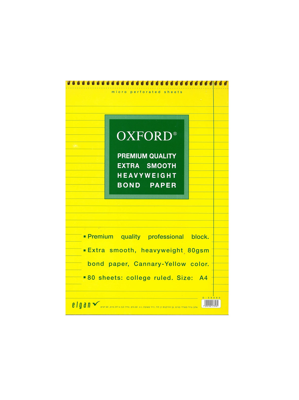 בלוק אוקספורד צהוב A4.jpg