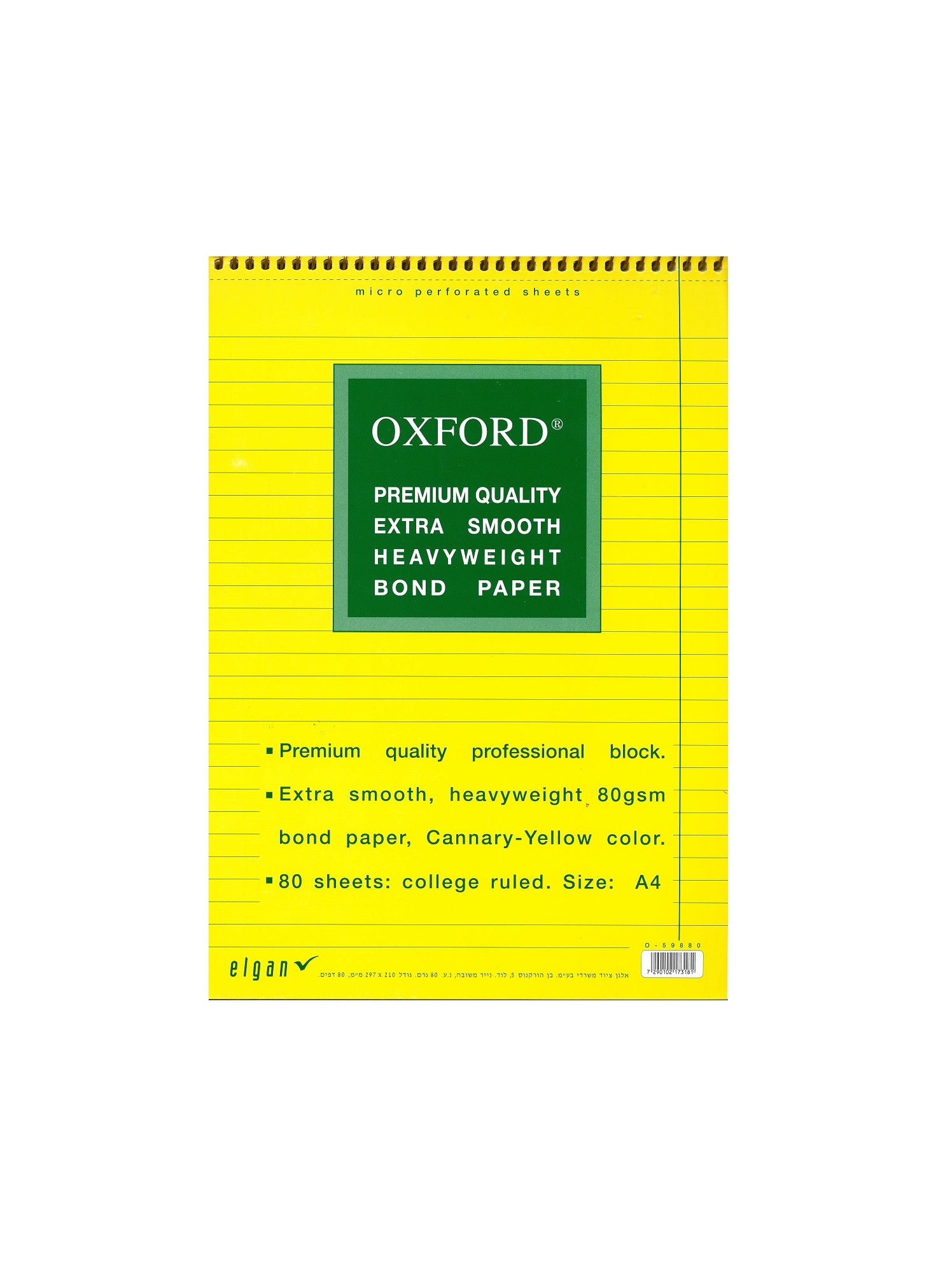 בלוק אוקספורד צהוב A4.jpg