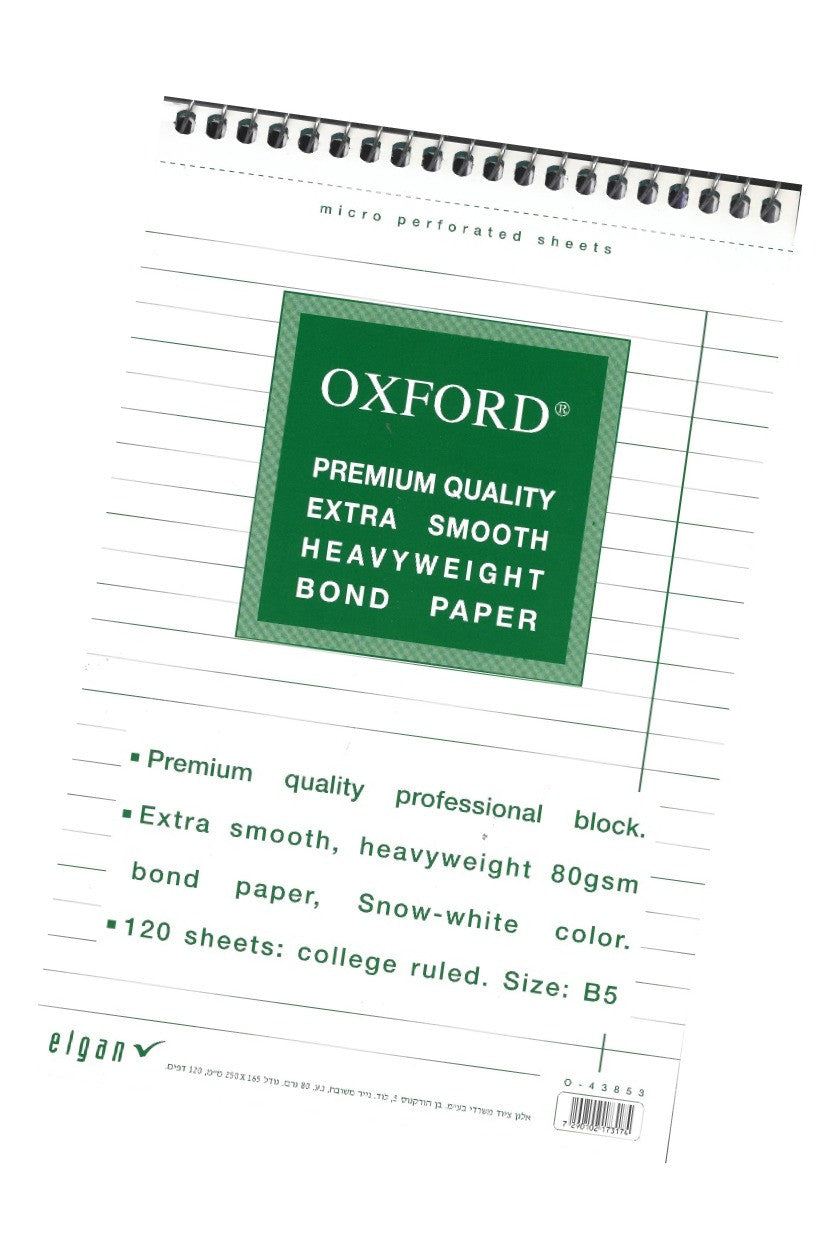בלוק אוקספורד לבן B5_edited.jpg