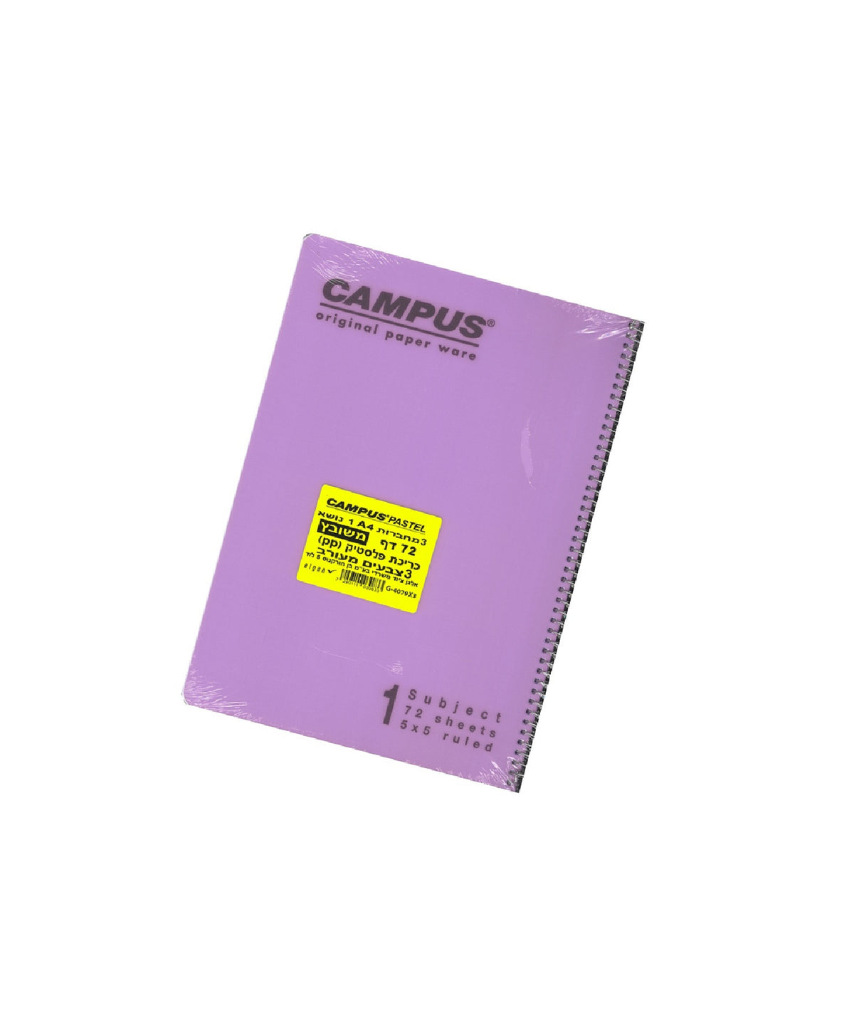 קמפוס פסטל משובץ2.jpg