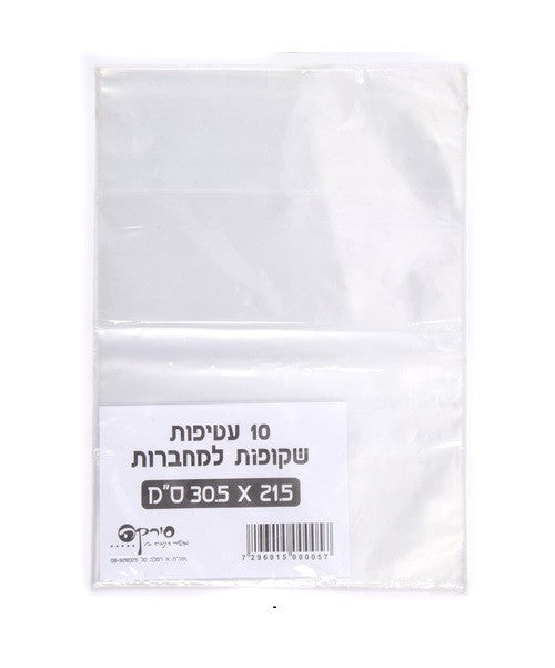 notebook cover T.jpg