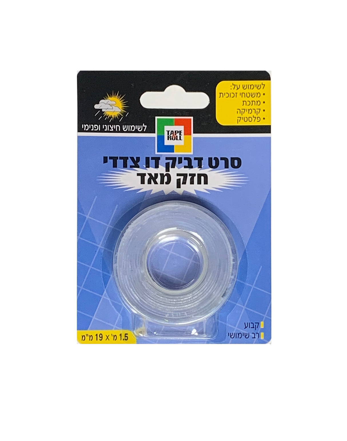 דוצ חזק מאוד.jpg