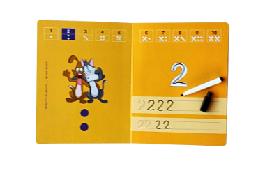 הספר המחיק שלי - מספרים 1-12