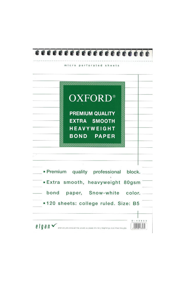בלוק אוקספורד לבן B5.jpg
