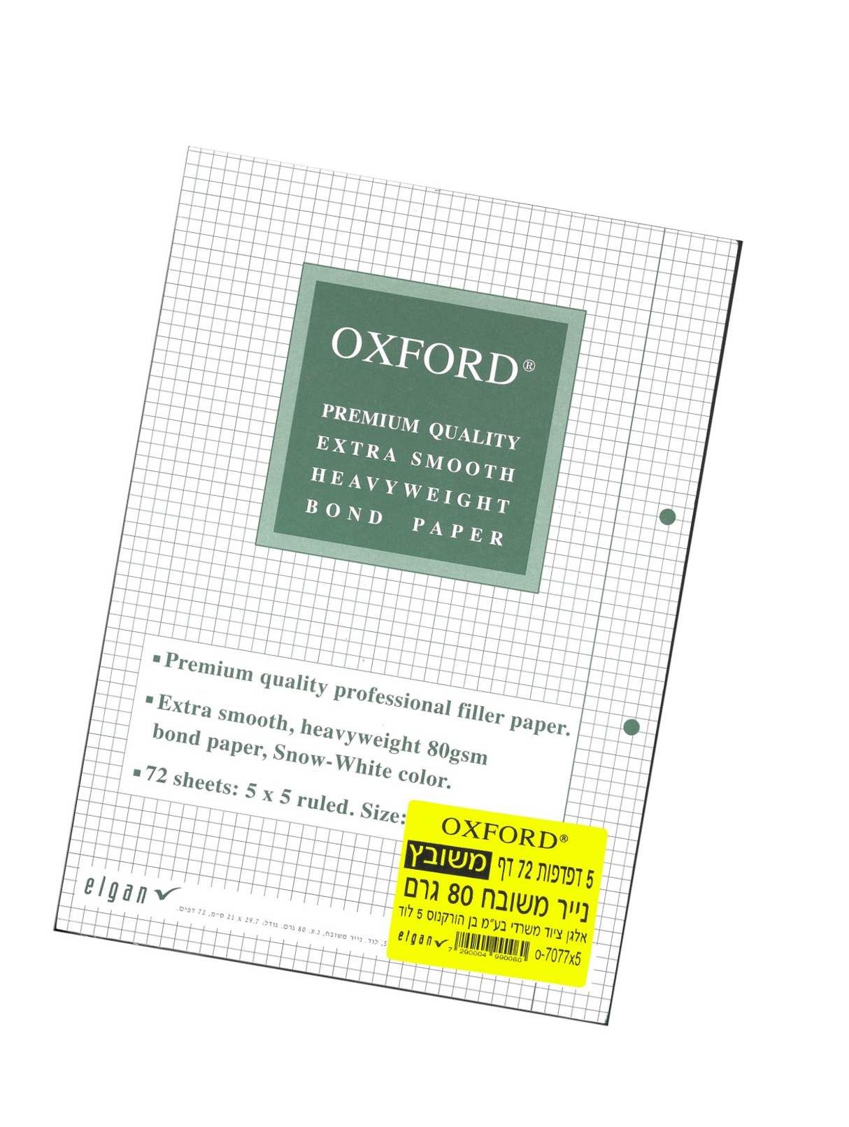 אוקספורד משובץ A4_edited.png