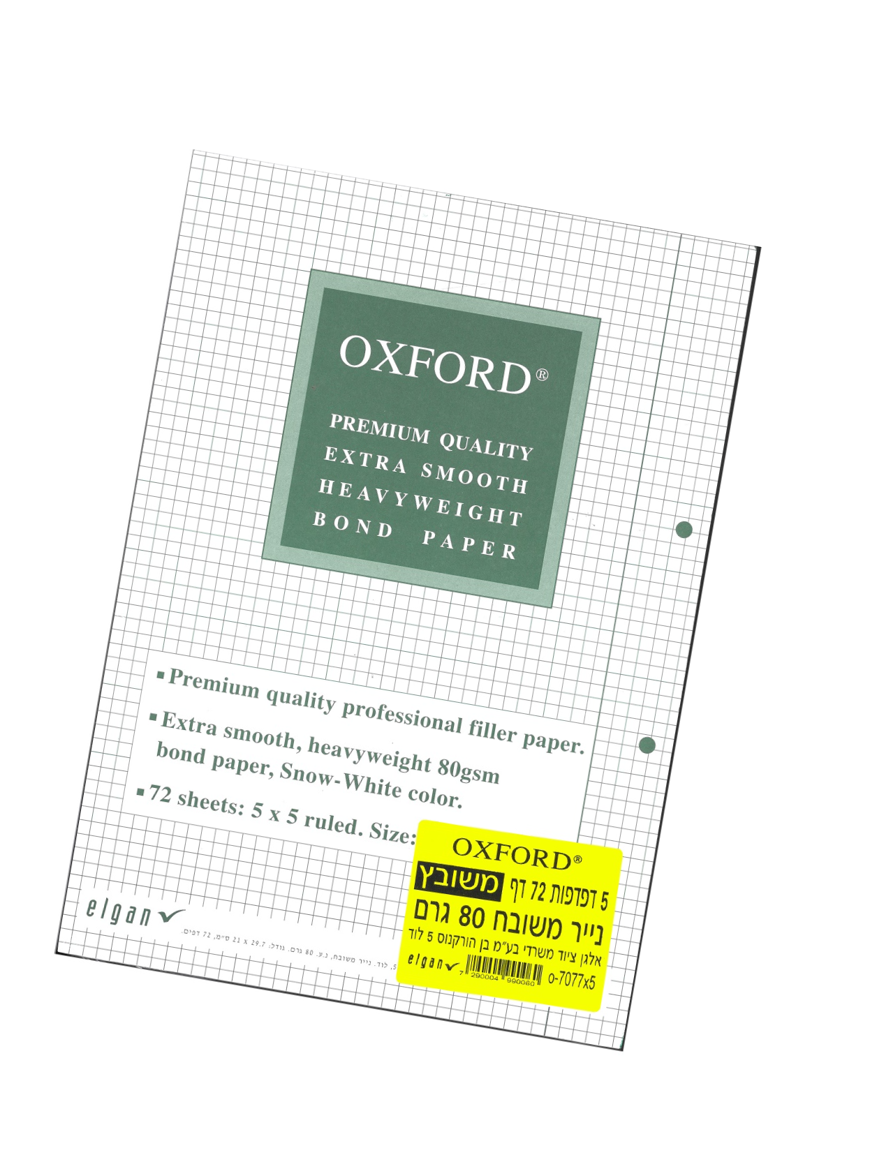 אוקספורד משובץ A4_edited.png