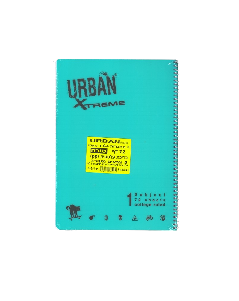 אורבן פסטל שורה.png