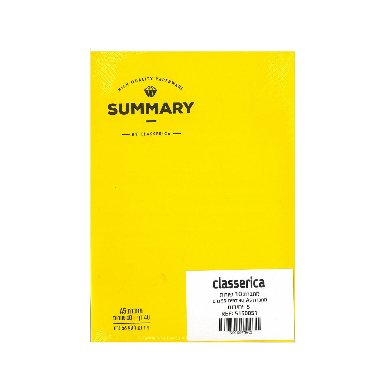 מארז 5 מחברות 10 שורות קרטון.jpg