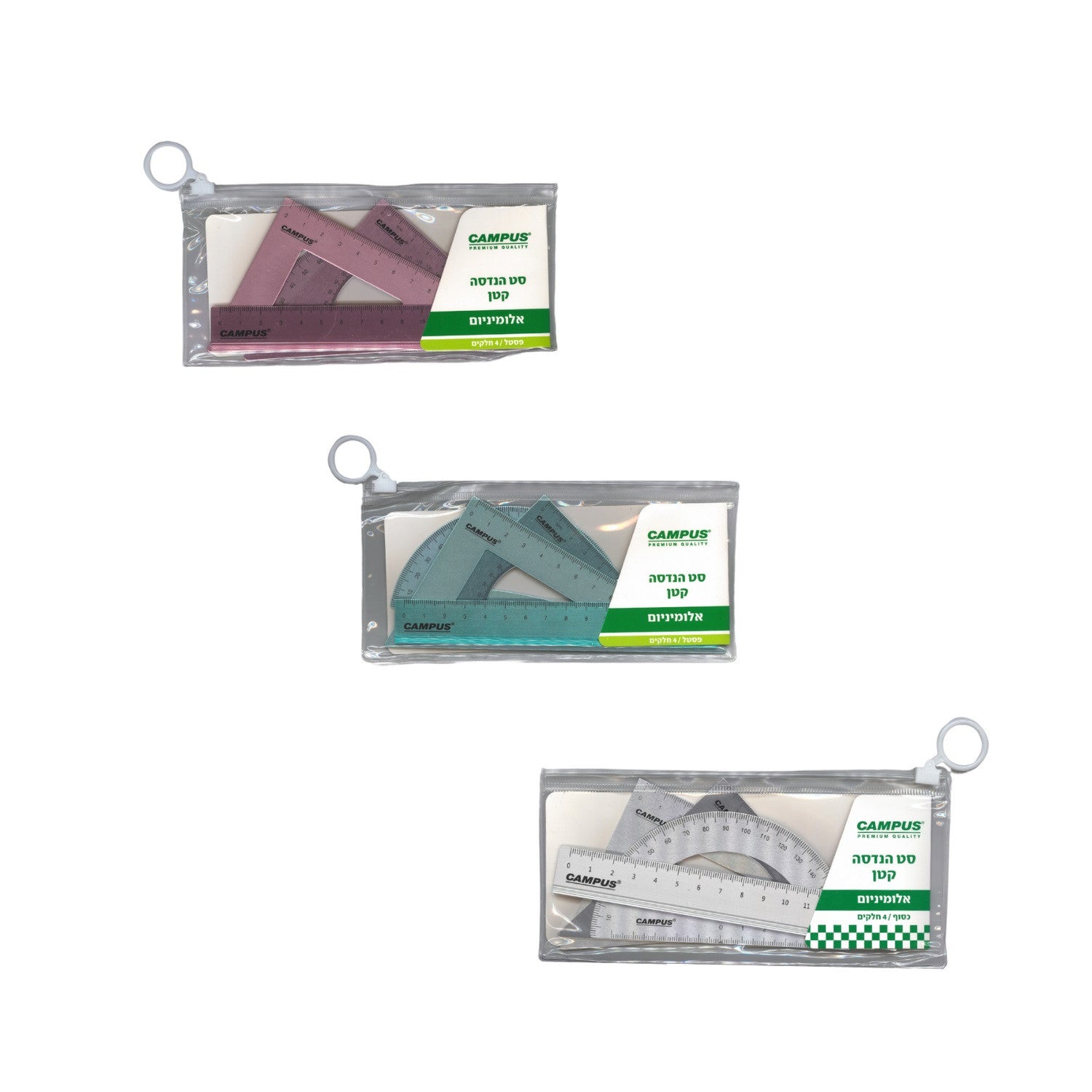 סט הנדסה קטן אלומיניום 2.jpg