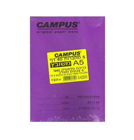 מארז 5 מחברות משובץ פלסטיק.jpg