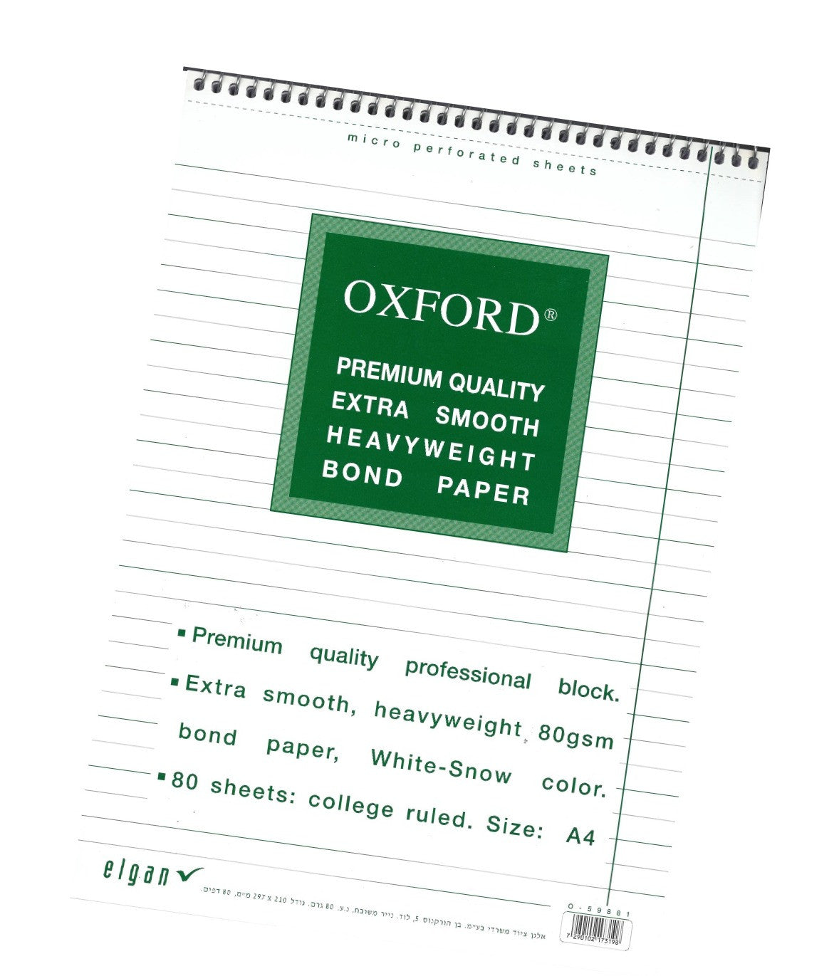 בלוק אוקספורד לבן A4_edited.jpg