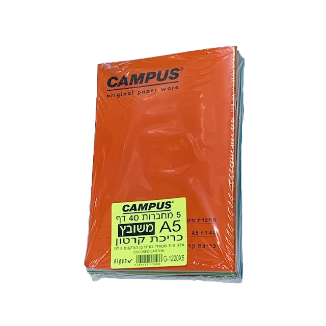 מארז 5 מחברות 40 דף משובץ A5 - כריכת קרטון