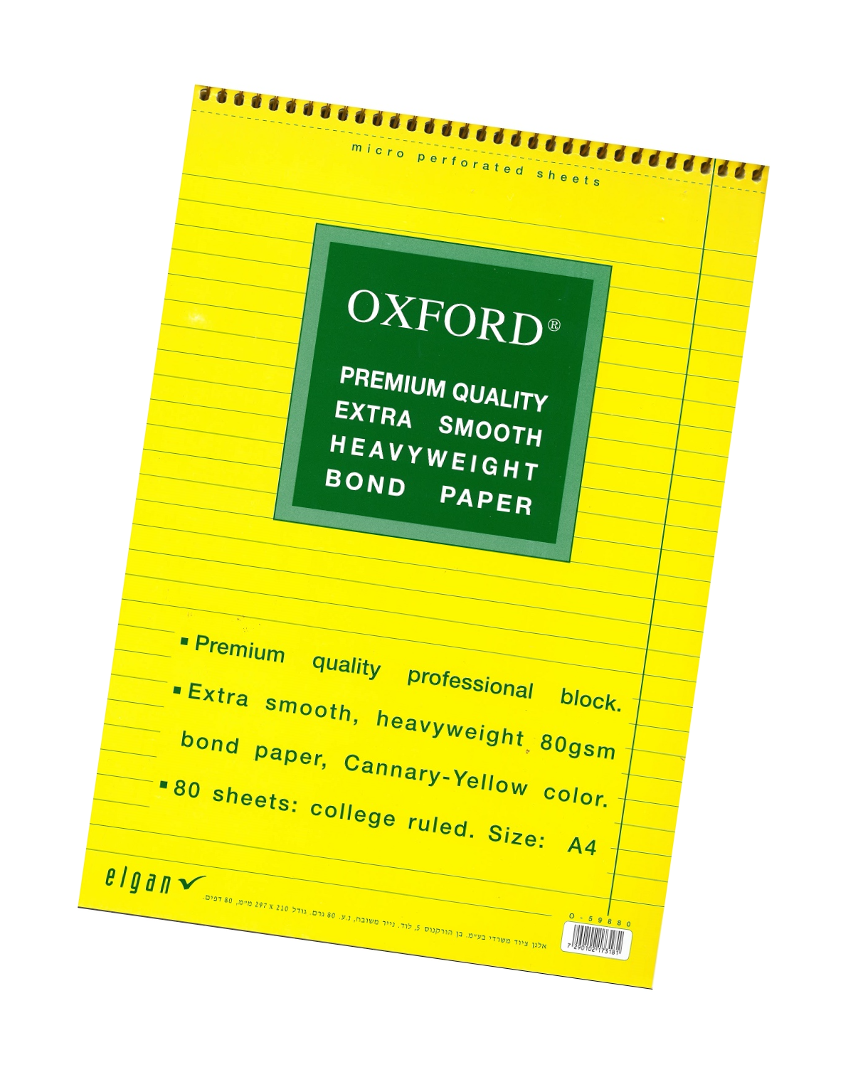 בלוק אוקספורד צהוב A4_edited.png