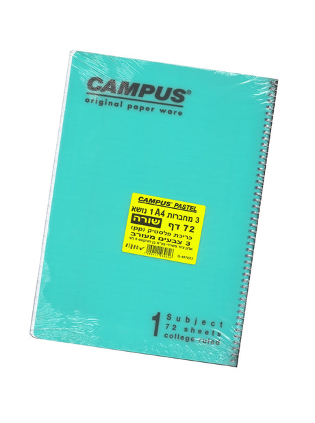 קמפוס פסטל שורה1_edited.jpg