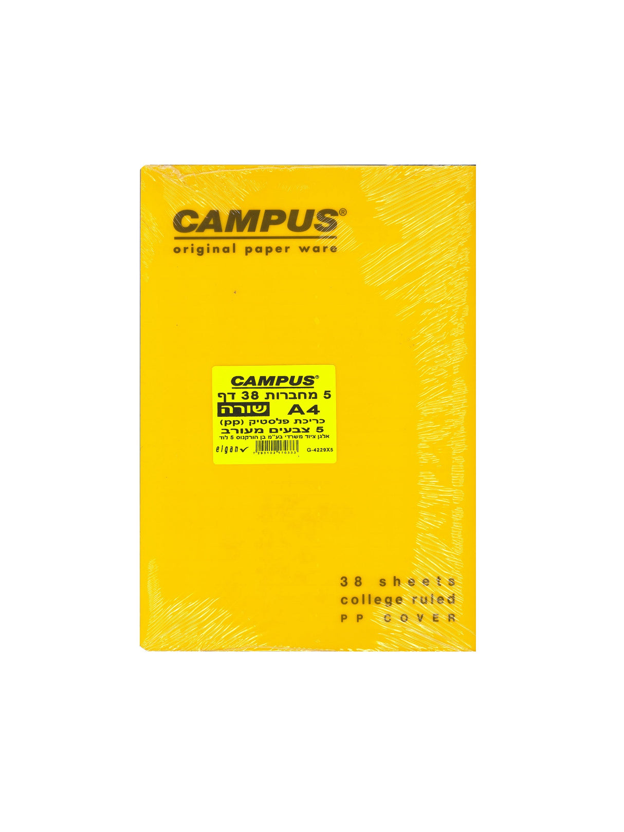 מארז מחברות מעבדה שורה.jpg