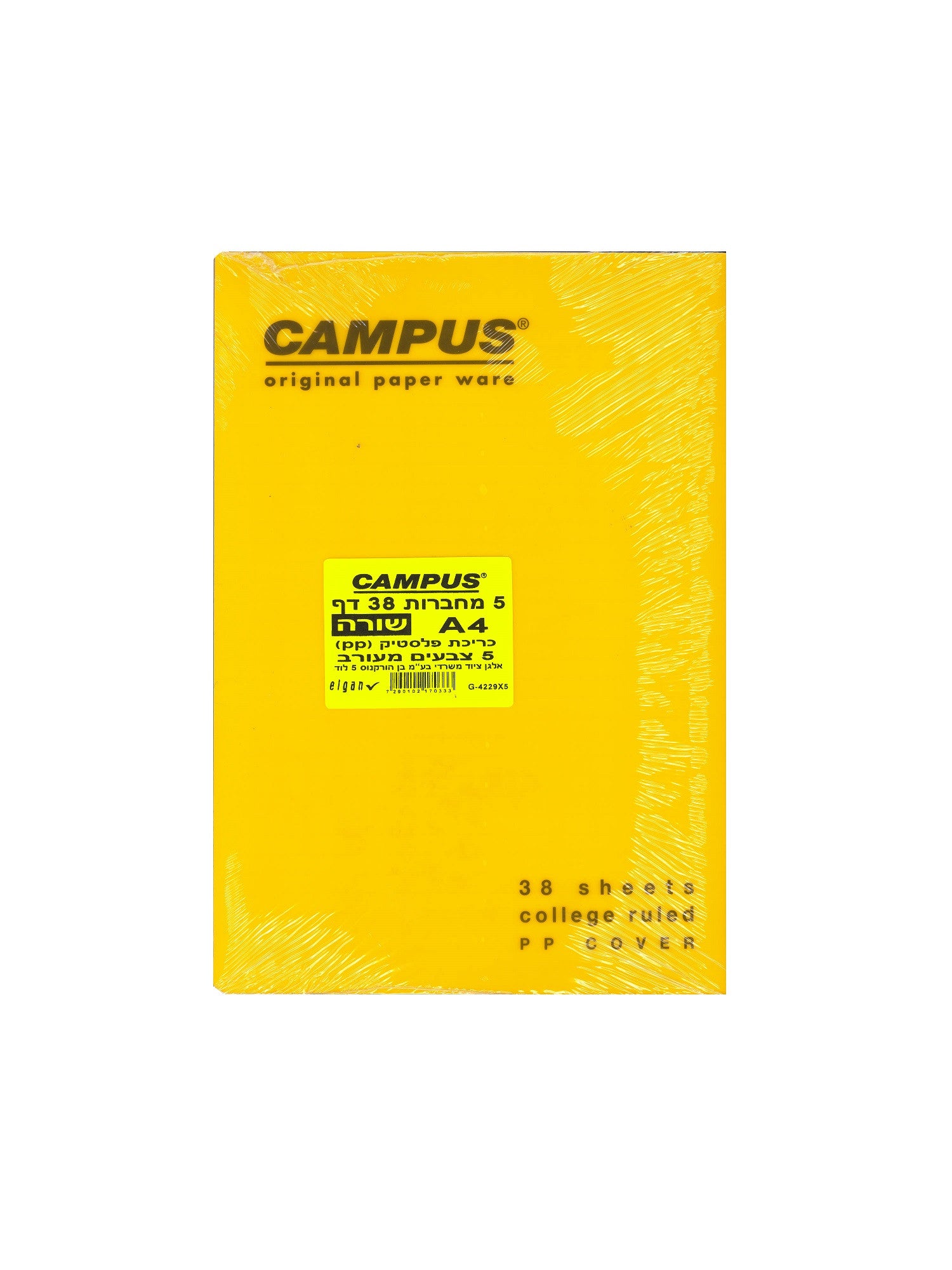 מארז מחברות מעבדה שורה.jpg