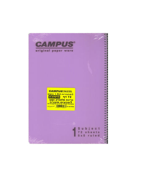 קמפוס פסטל משובץ.jpg