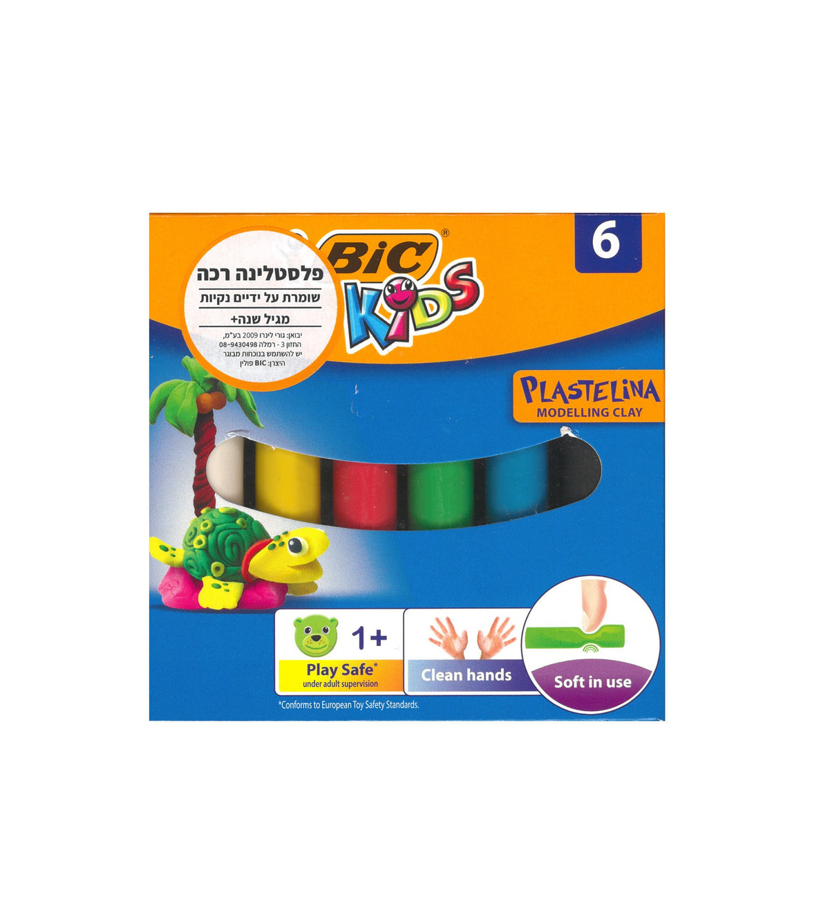 plastelina bic 6.jpg