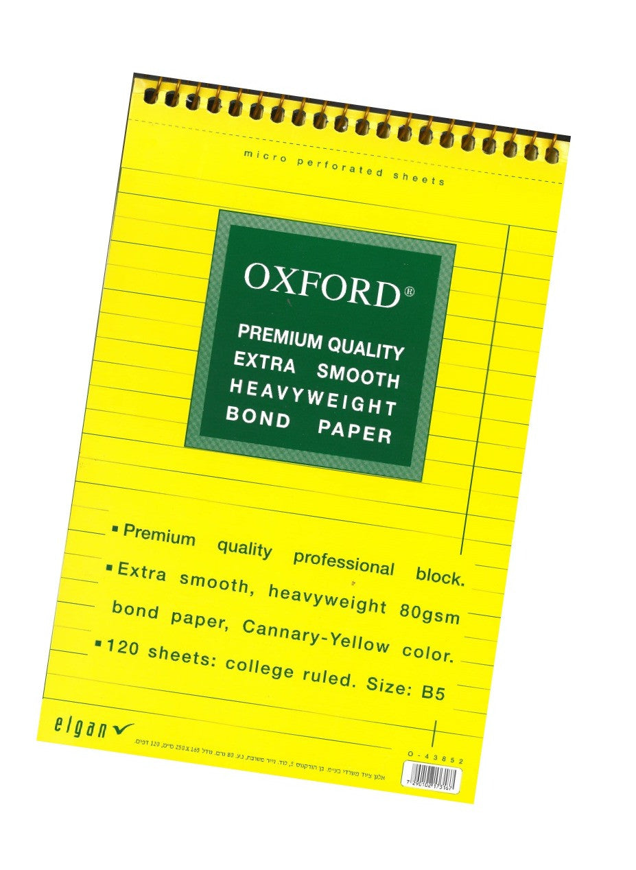 בלוק אוקספורד צהוב B5_edited.jpg