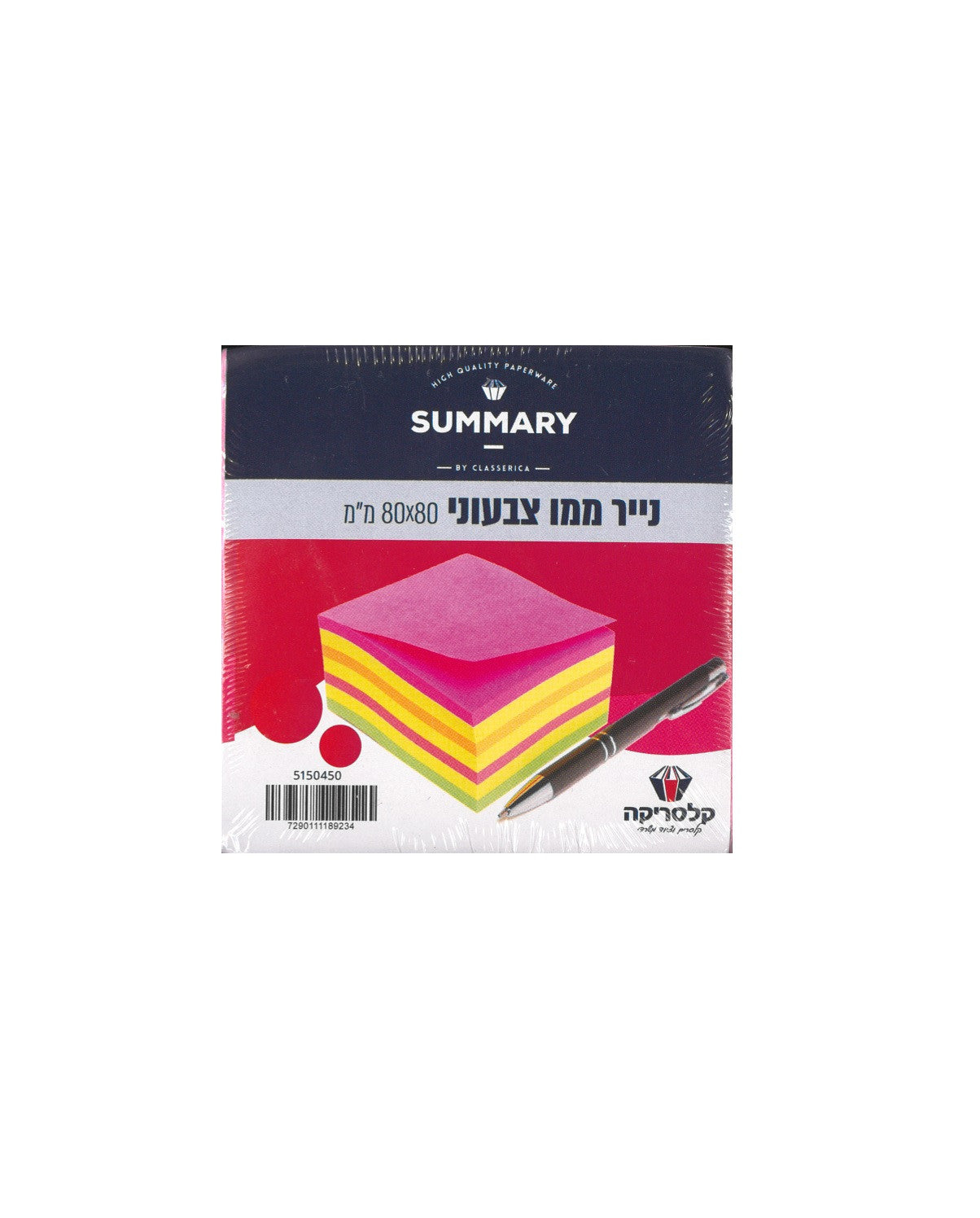 ממו צבעוני.jpg