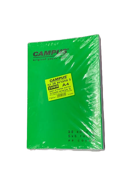 מארז 5 מחברות סיכה A4 משובץ