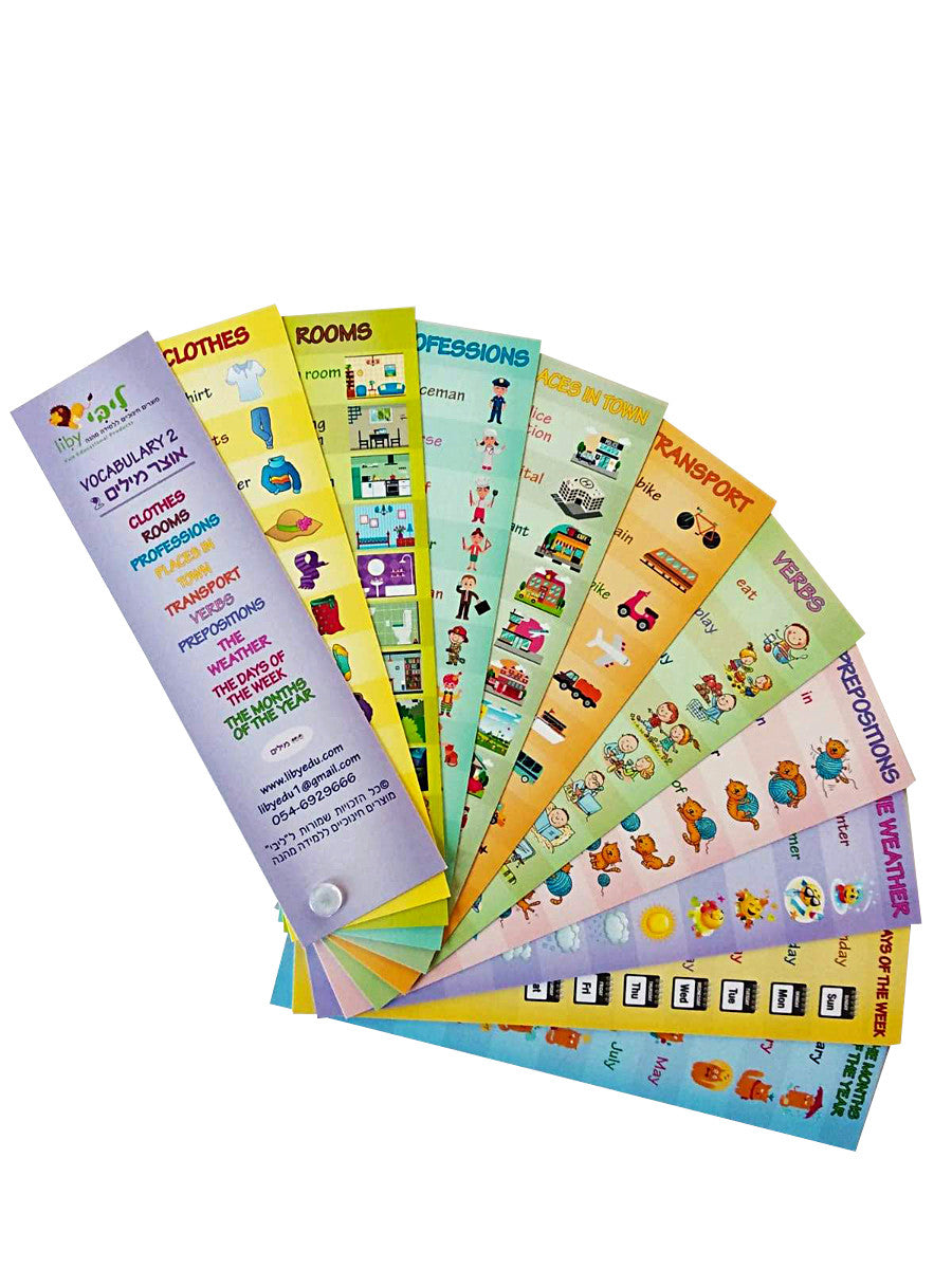 100 מילים חדשות באנגלית" מניפת אוצר מילים 2 colorful vocabulary fan with English words and illustrations for learning.