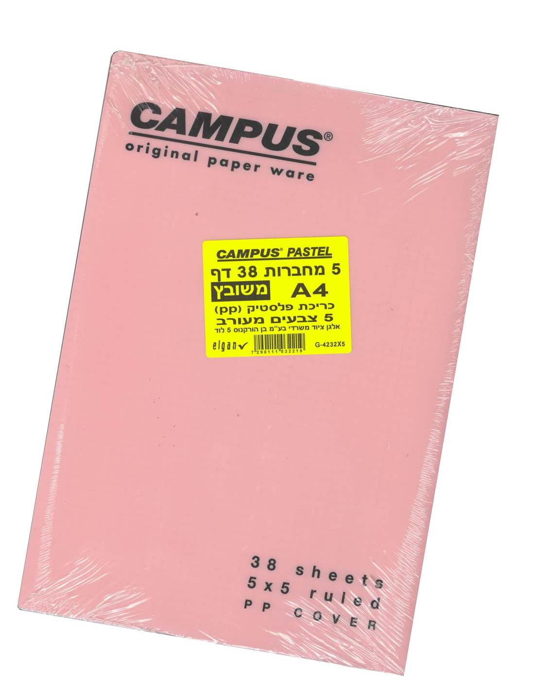 מארז מחברות מעבדה משובץ פסטל_edited.png