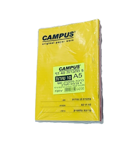 מארז 5 מחברות 40 דף 10 שורות A5 - כריכת פלסטיק