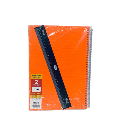 מחברת ספירל A4 כריכה קשה 2 נושאים שורה