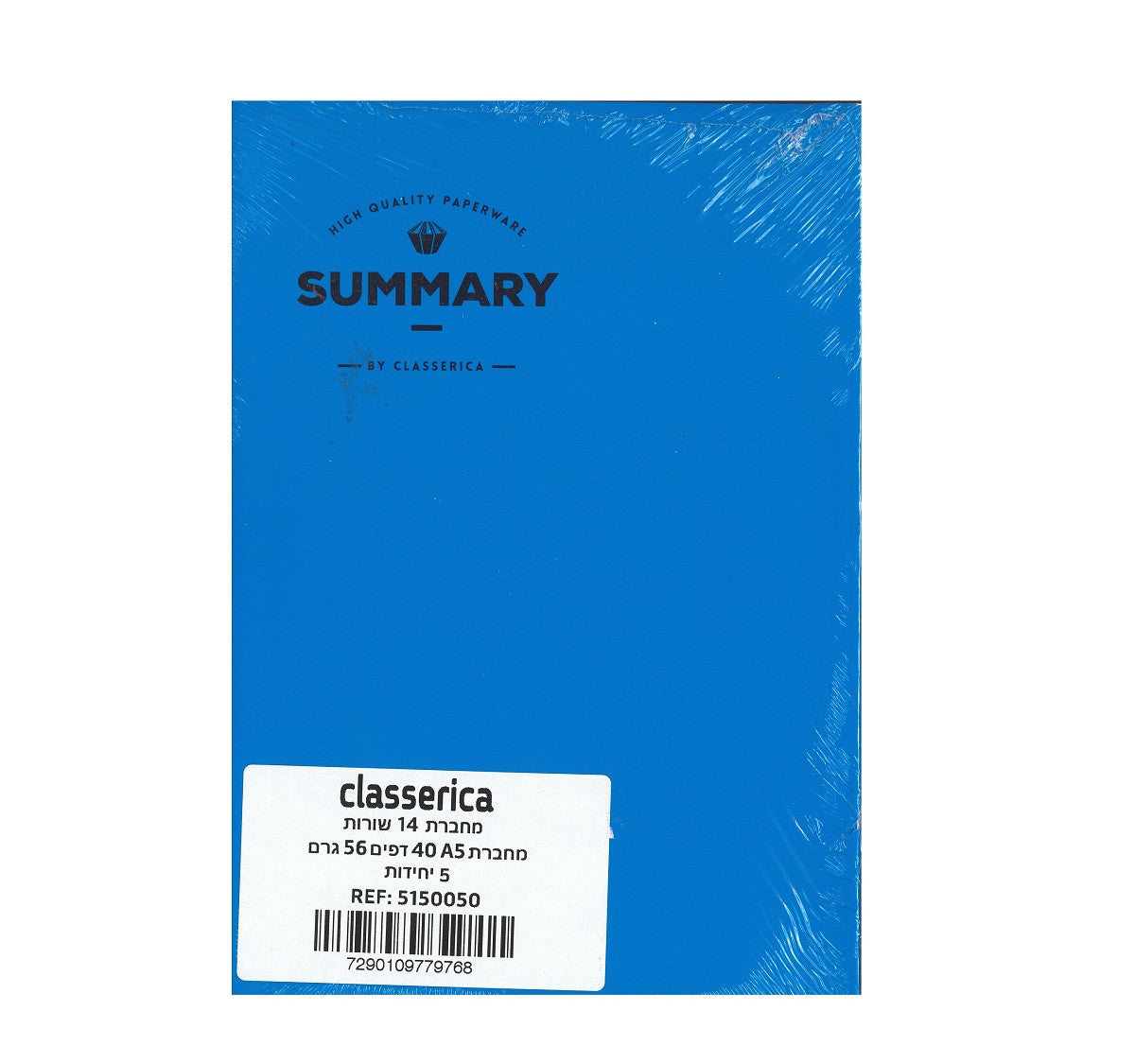 מארז 5 מחברות 14 שורות קרטון.jpg