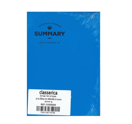 מארז 5 מחברות 14 שורות קרטון.jpg