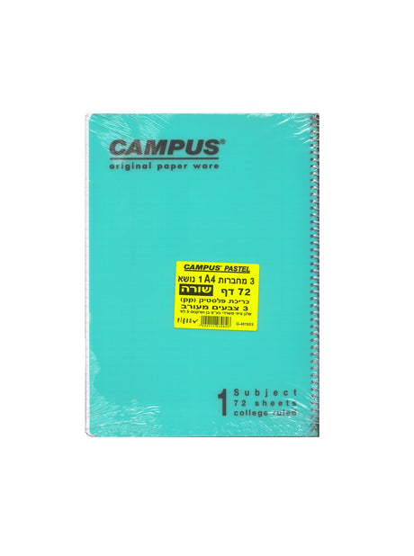 קמפוס פסטל שורה1.jpg