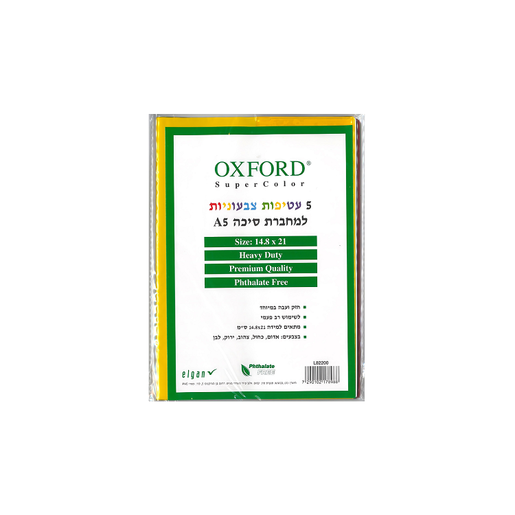 עטיפה צבעונית.png