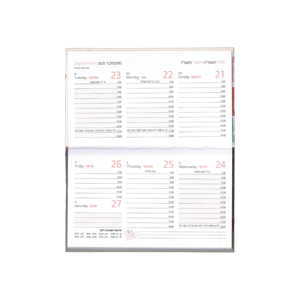 יומן שבועי ג'ורג'יה 10/17 ס"מ 2025/2026