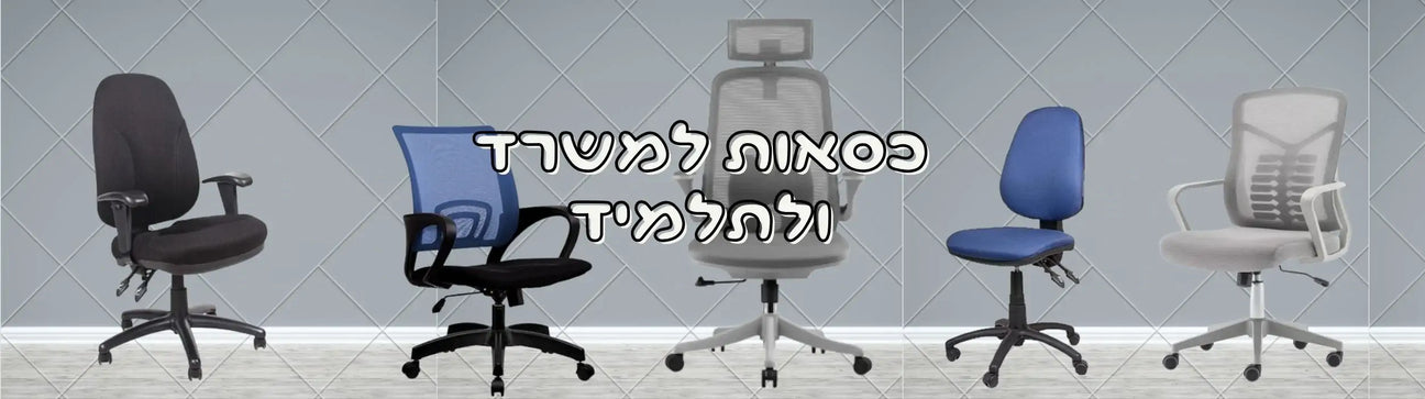 ריהוט