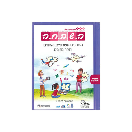בונוס