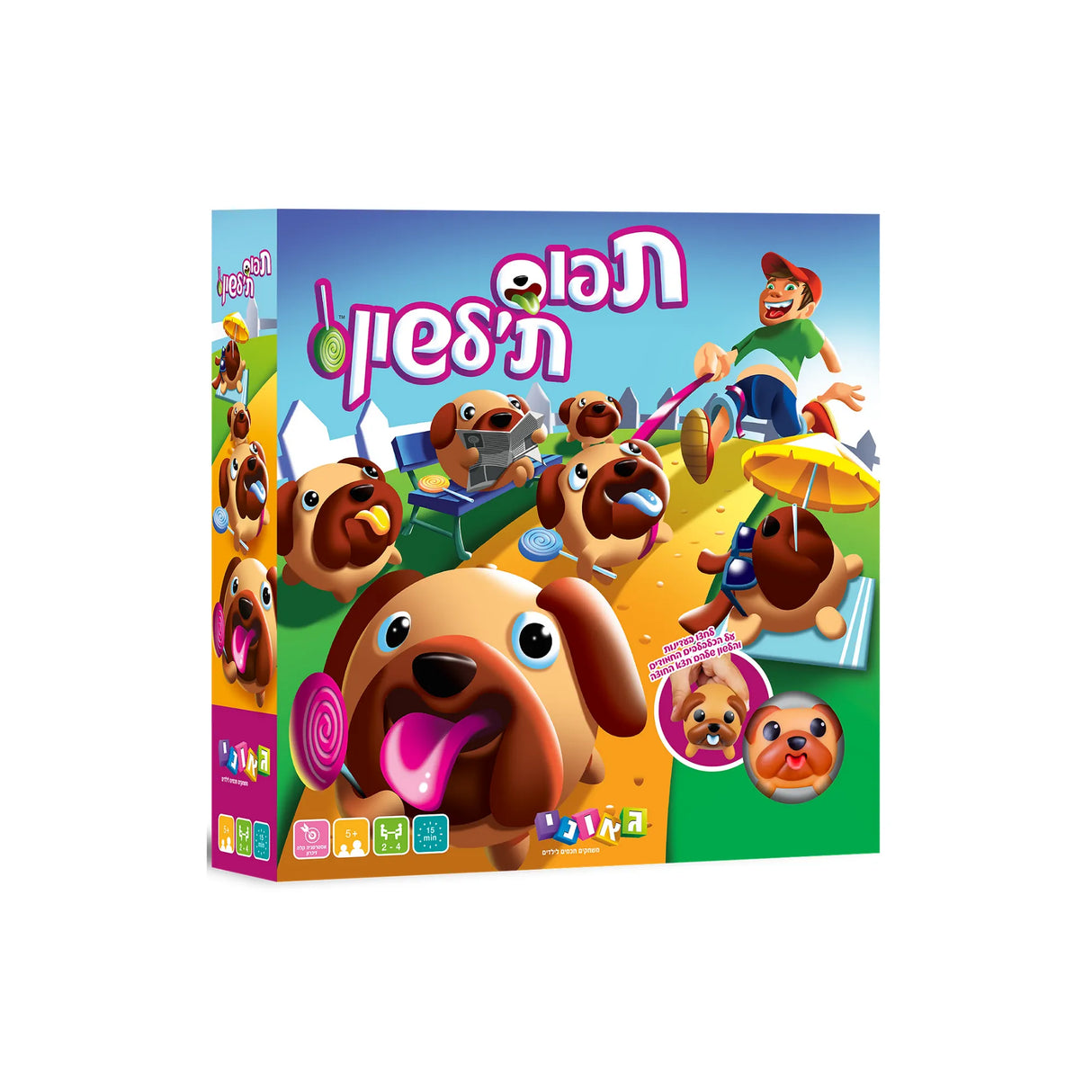 תפוס ת'לשון